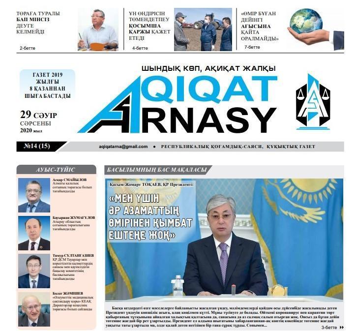 "Aqiqat Arnasy" газетінде "Сынықтан сүрінбей өту серт" атты мақала жарық көрді
