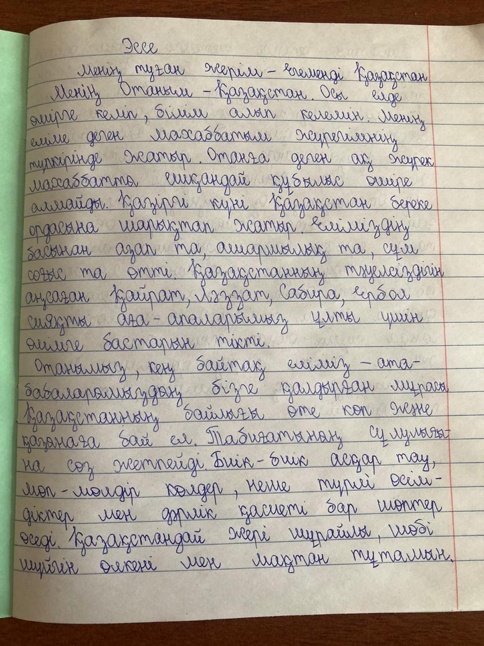 "Признание любви родному Казахстану" тақырыбында үш тілде эссе жазды