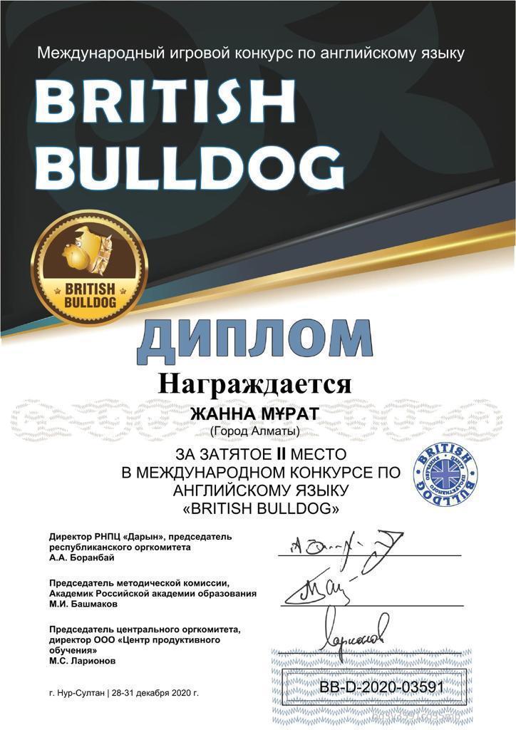 International Game-Competition "British Bulldog" in English