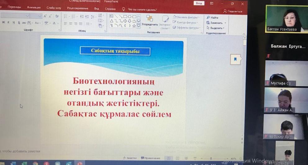 Қазақ тілі мен әдебиеті пәнінің онкүндігі аясында өткен ашық сабақ