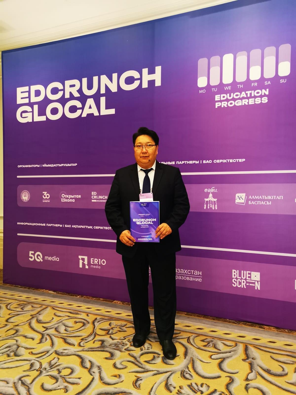 Алматыда жаңа технологиялар әлеміне байланысты "Edcrunch Glogal" атты халықаралық конференциясы өтті.