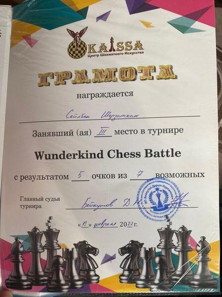 . №178 мамандандырылған лицейдің 6 "Е" сынып оқушысы Сейлбек Шерзатхан  "KAISSA"  Шахмат Өнер орталығының ұйымдастыруымен өткізілген "Wunderkind Chess Battle" турнирына қатысып, III орынды иеленді