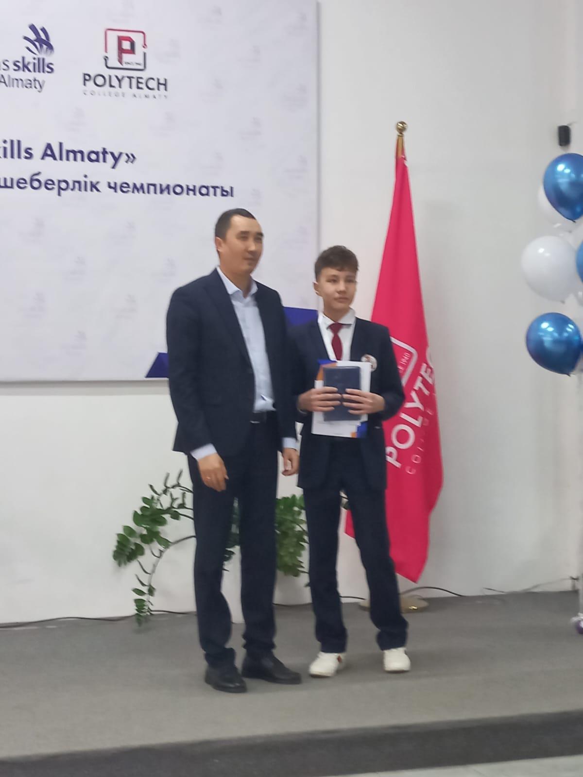 "WorldSkills Kazakhstan" стандарттары бойынша "JasSkills Almaty – 2023" қалалық кәсіби шеберлік  чемпионаты өтті.