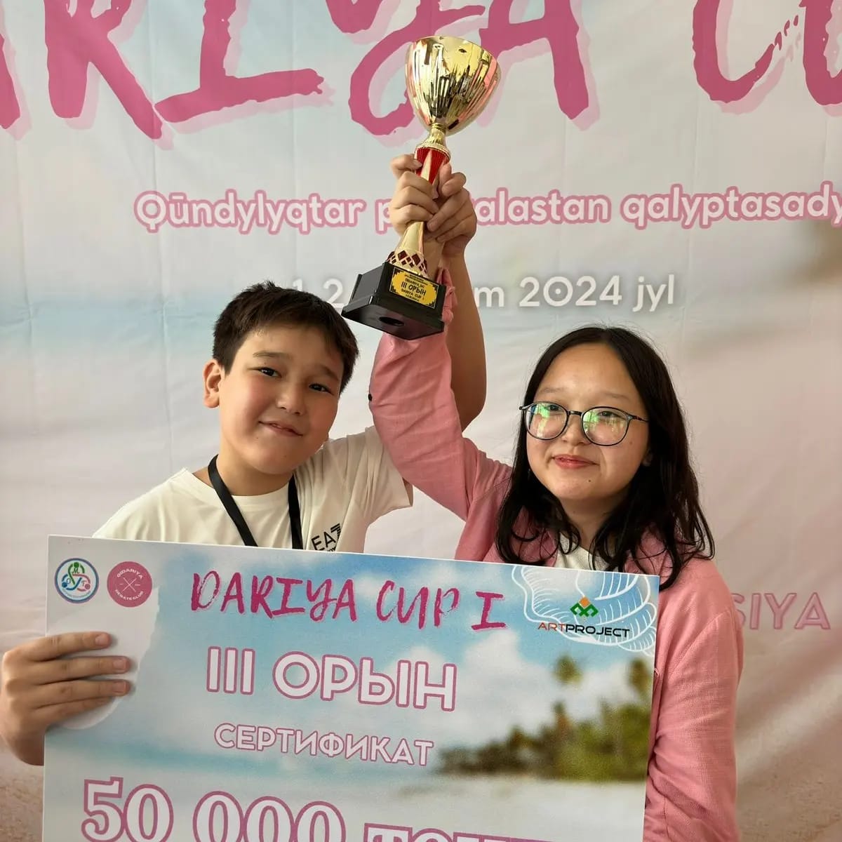 Лицей оқушылары "Dariya Cup I" республикалық пікірсайыс турнирінің жүлдегері атанды