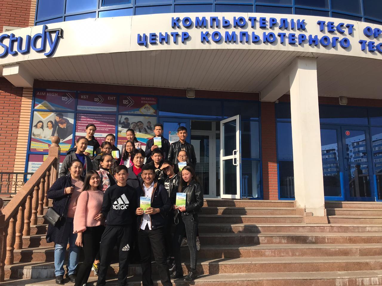 «Балғын шақтағы» күзгі демалыс