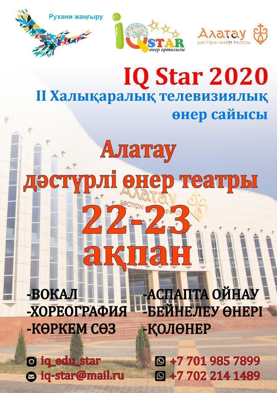 Үйірме жұмыстары: «Мадина» би тобы