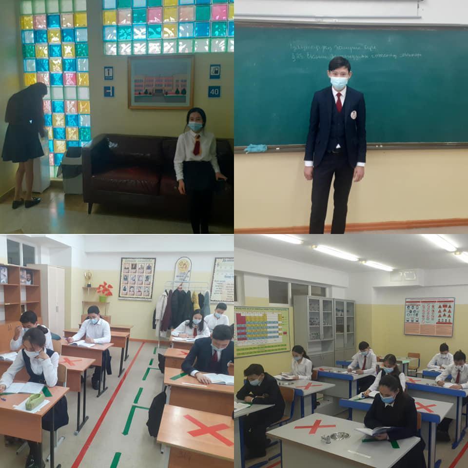 9 және 11 сыныптар офлайн режимде білім алуда