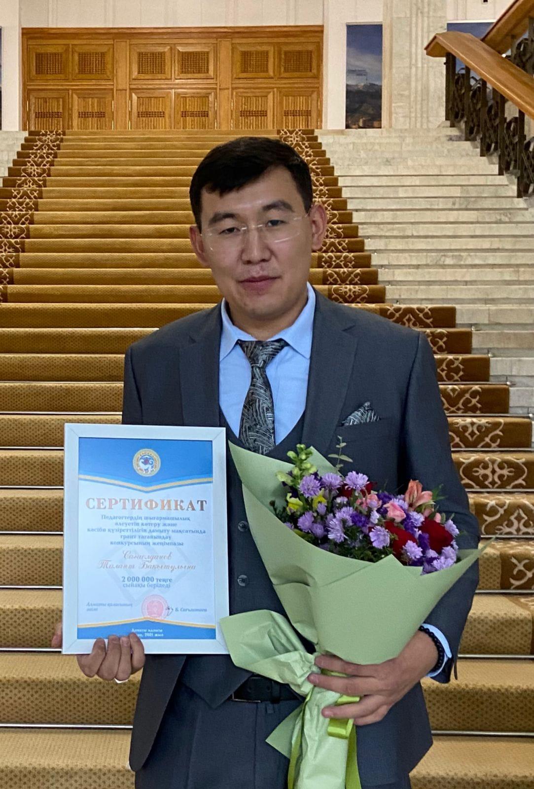 Алматы қаласы әкімінің грант тағайындау конкурсының жеңімпазы анықталды