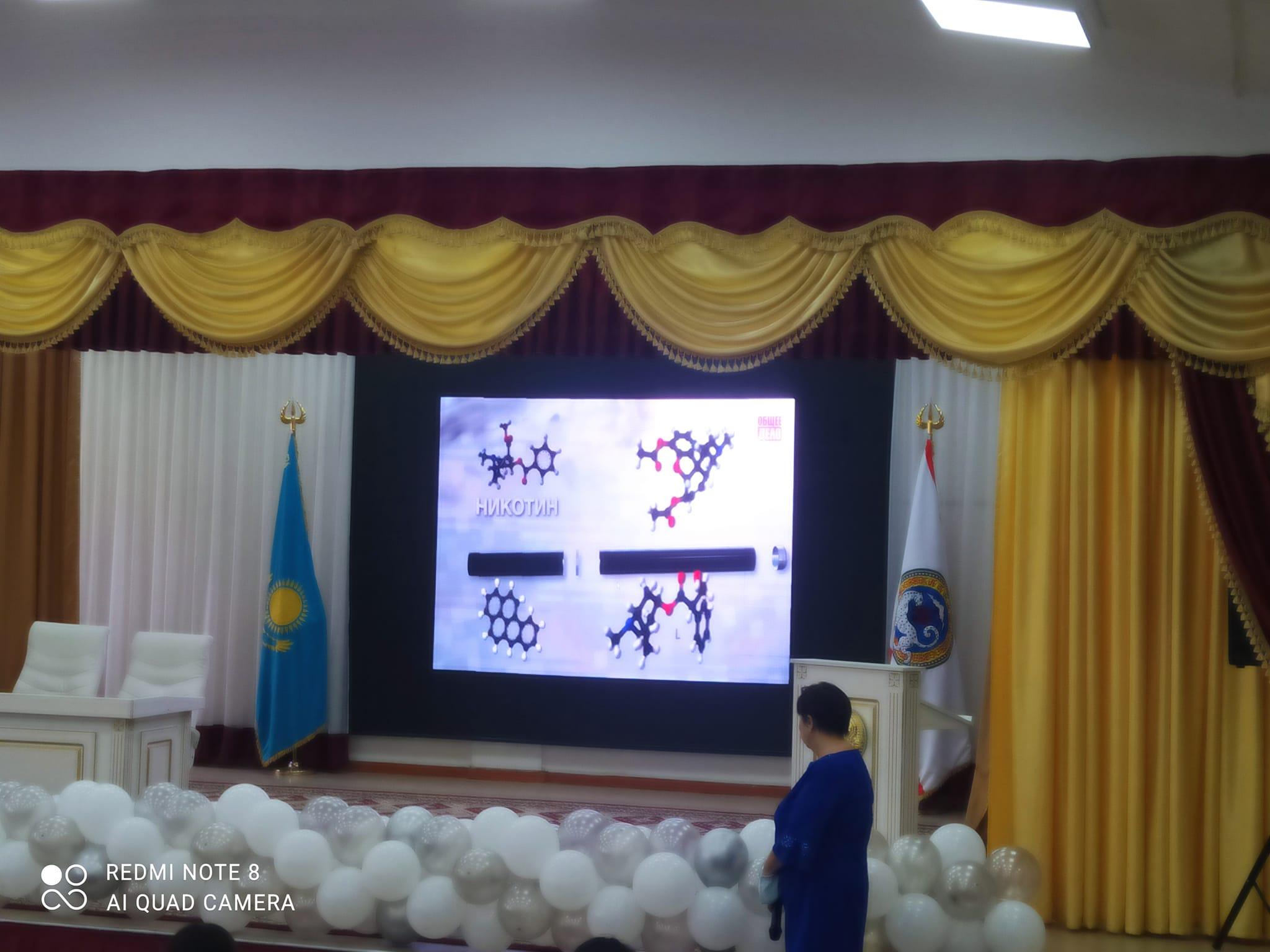 «Нашақорлық туралы қаншалықты хабардарсыз?» тақырыбында  кездесу өткізілді.