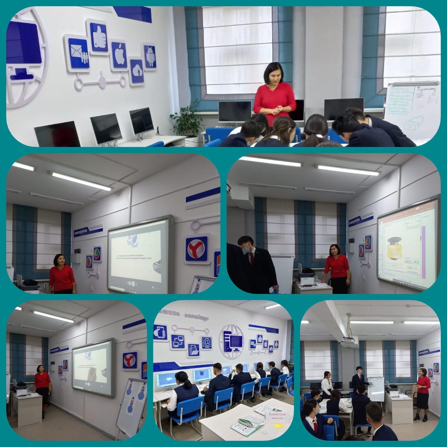 Біз туралы, сабақтар