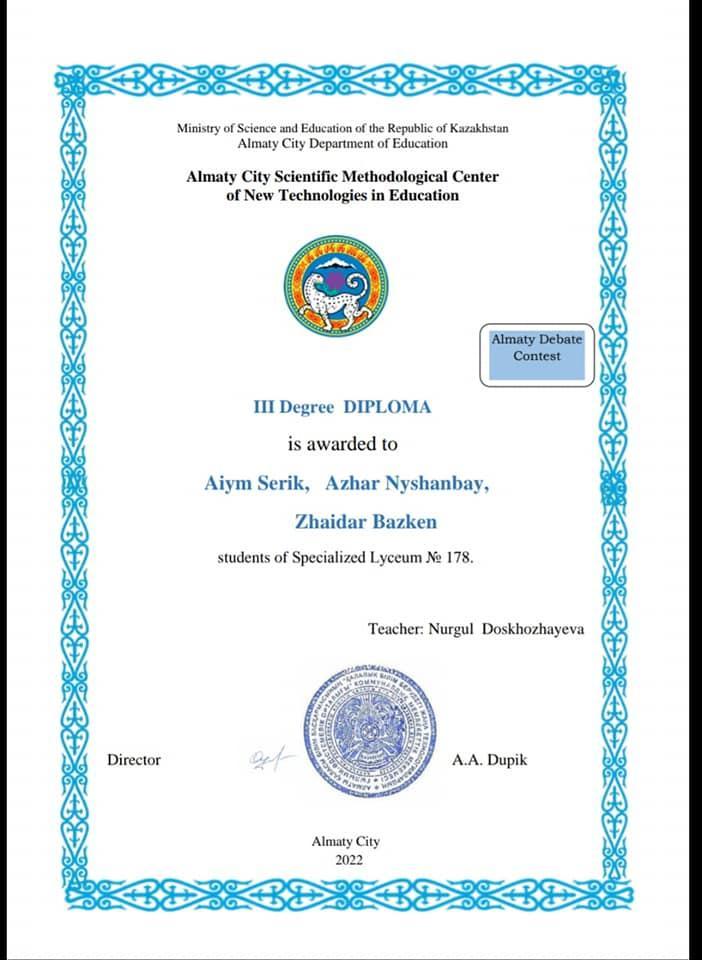 "Almaty Debate Contest" дебаттық жарыста "Say cheese" және "Concretely Concrete" топтары жүлделі орындарға  ие болды.