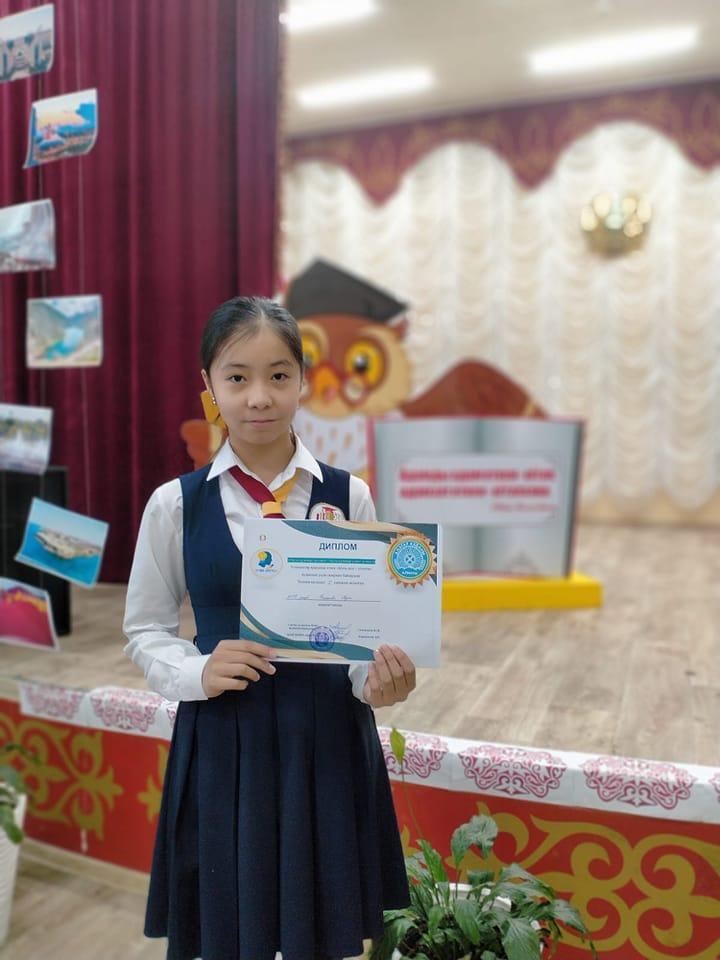 "Білім көзі - кітапта" аудандық байқауында 9 "В" сынып оқушысы Оспанова Адия І дәрежелі диплом иегері атанды.