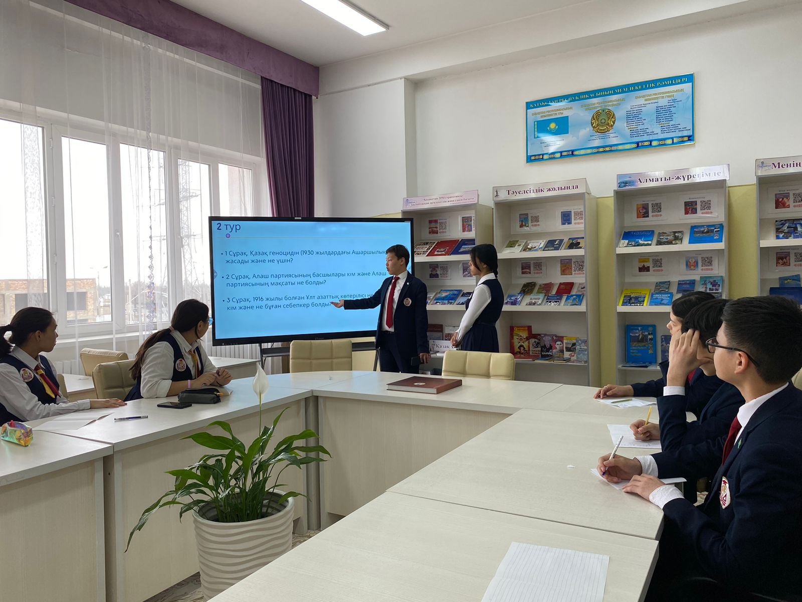 Лицейде «Рәміздерім елдігімнің белгісі» тақырыбында 8-9 сыныптар арасында  тарихтан  жарысы өткізілді.