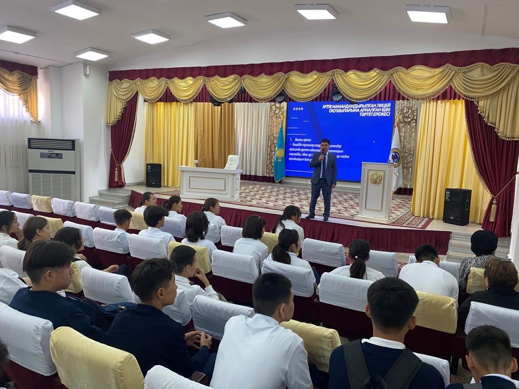 7-11 сынып оқушыларына директордың тәрбие ісі жөніндегі орынбасарлары лицейдің ішкі тәртібімен таныстырды.