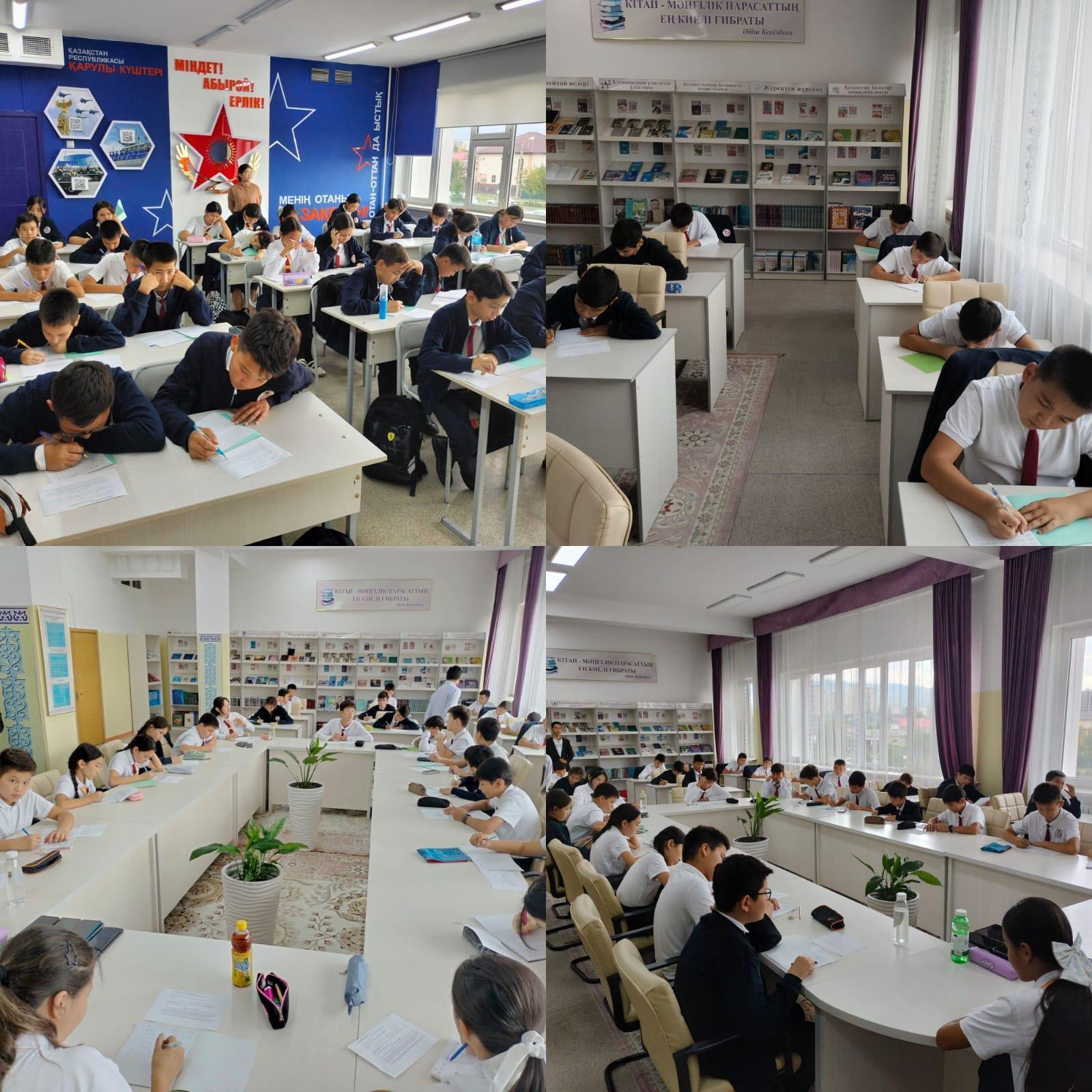 Математика пәні бойынша олимпиадалық қосалқы құрамға қабылданатын оқушылар арасында  іріктеу өтті.