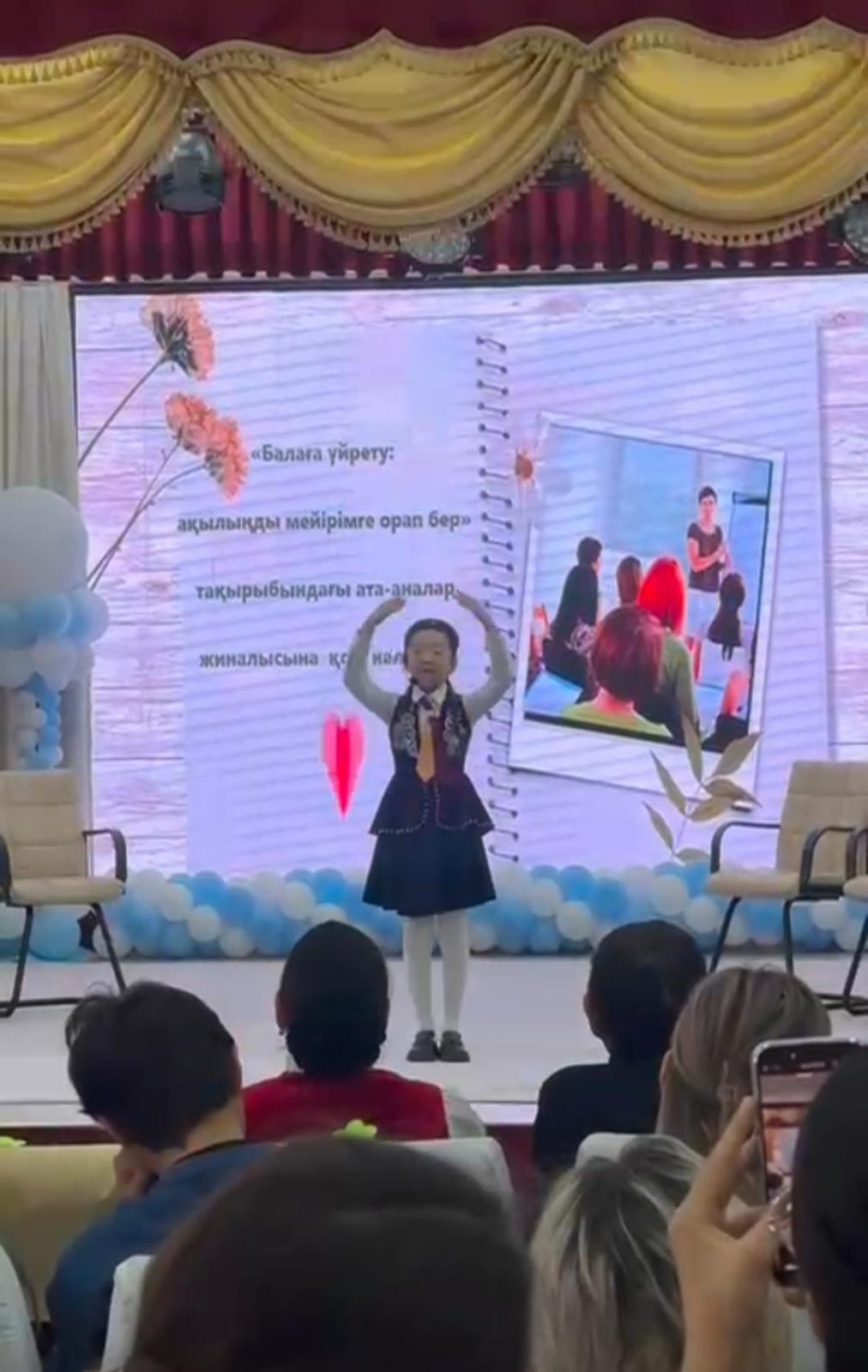 "Балаға үйрету: ақылыңды мейірімге орап бер" тақырыбында  ата- аналары мен оқушыларының арасында жылы кездесу өтті.