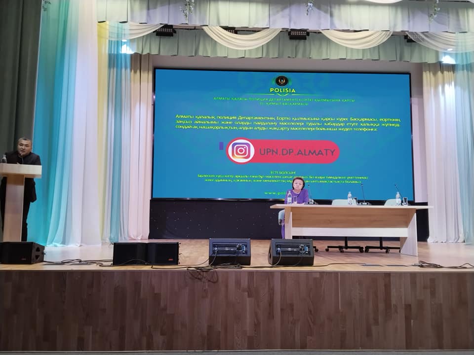 "Нашақорлықты алдын алу" тақырыбында семинар өтті.