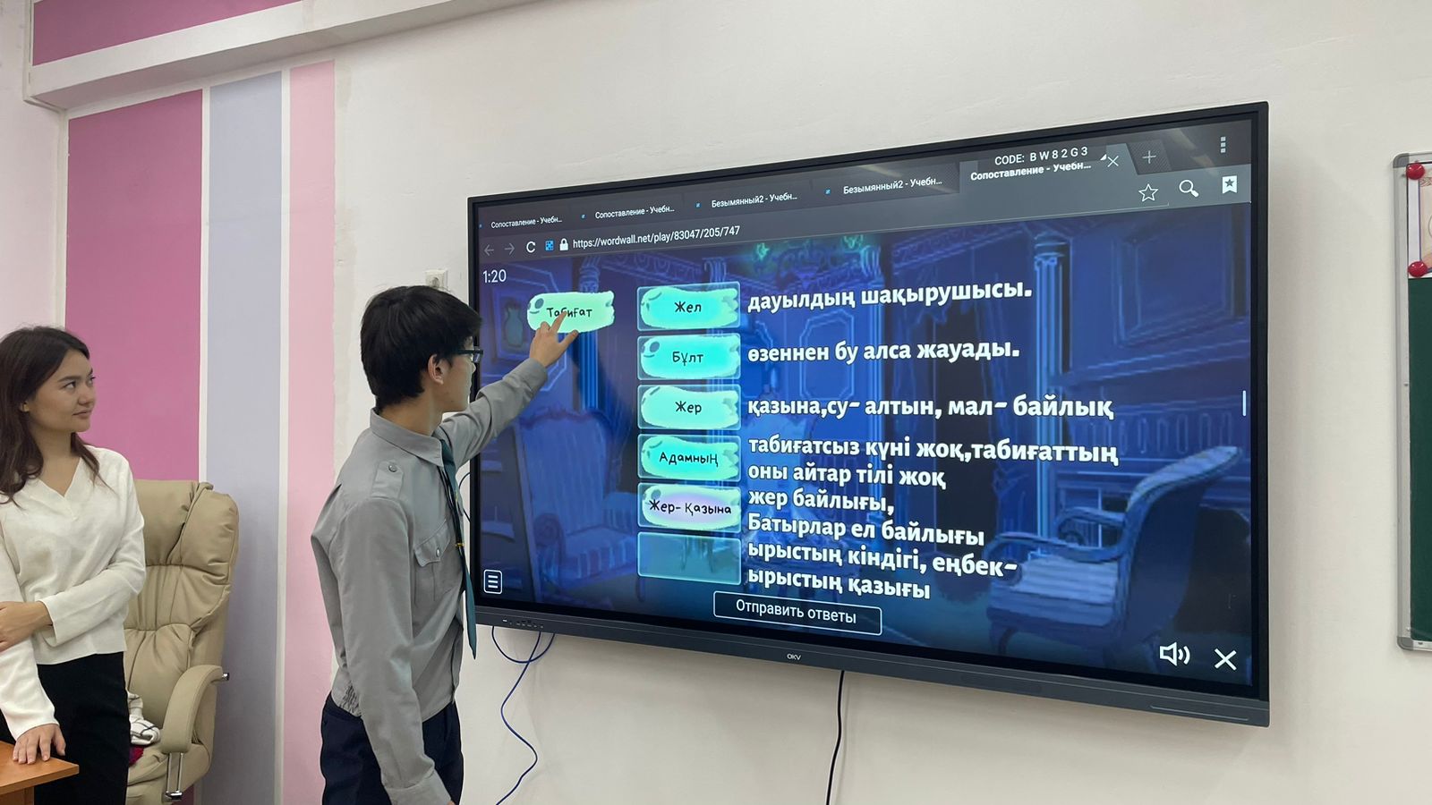 "Бірлік және ынтымақ",  «Табиғатқа қамқорлық жасаймыз!» тақырыптарында 5-11 сынып оқушыларына сынып сағаттар өтті.