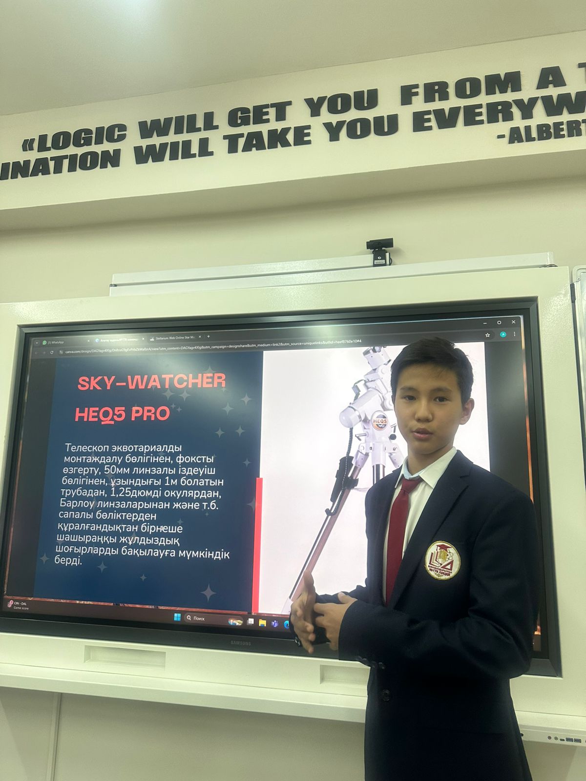 2-7 сынып оқушыларының “Зерде” зерттеу жобалары мен шығармашылық жұмыстарының қалалық конкурсы өтті.