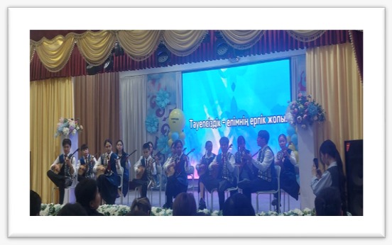 "Егемен елдің ертеңі – жарқын!"