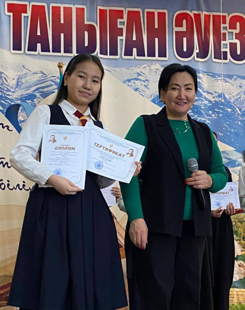 ӨНЕРЛІНІҢ ӨРІСІ КЕҢ