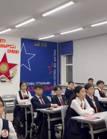 Ер есімі — ел есінде