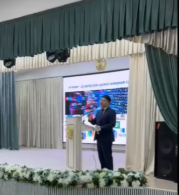 Дүниежүзілік қауіпсіз интернет күні