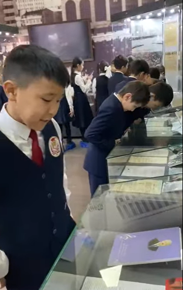 Саяхат сабақ