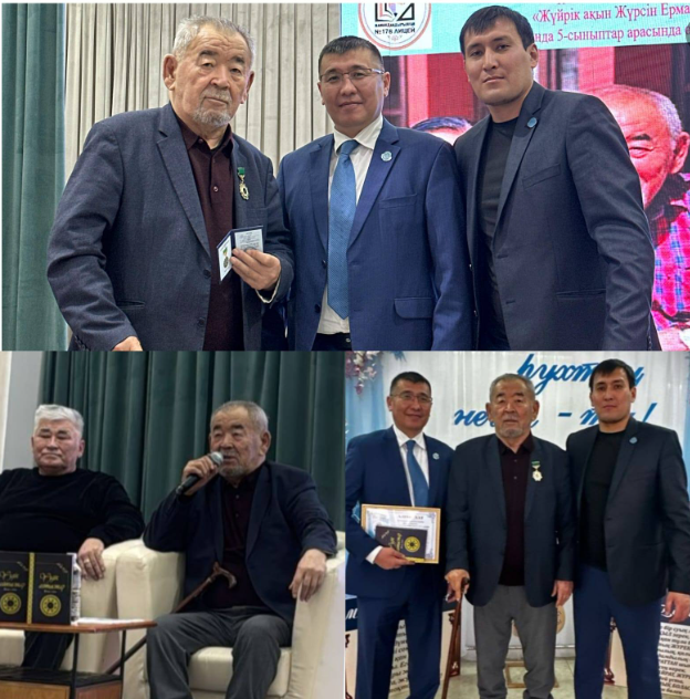 Ақынын ардақтаған ел ардақты...