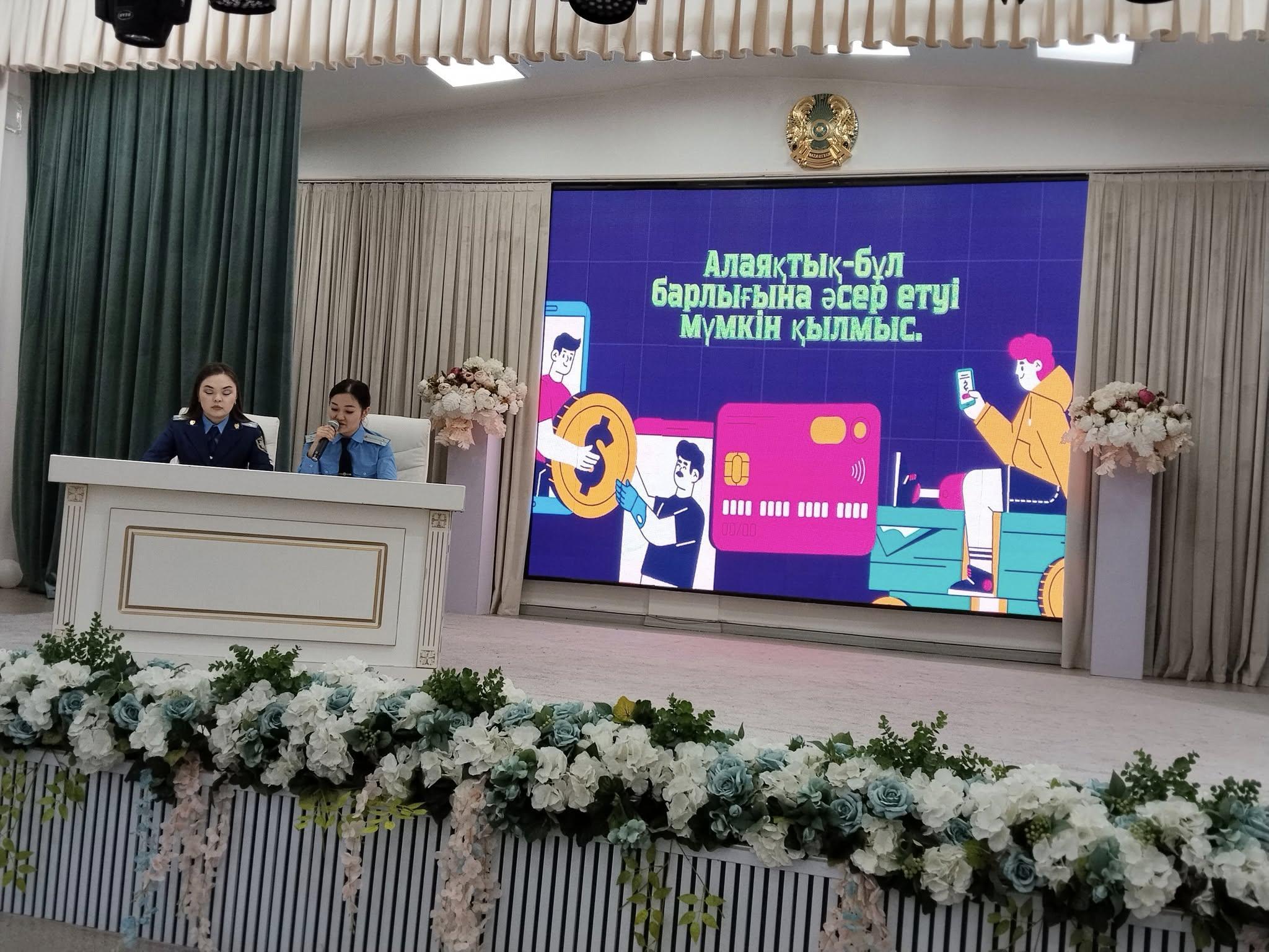 10-11 сынып оқушыларына "Интернет – алаяқтық" атты кездесу өткізілді.