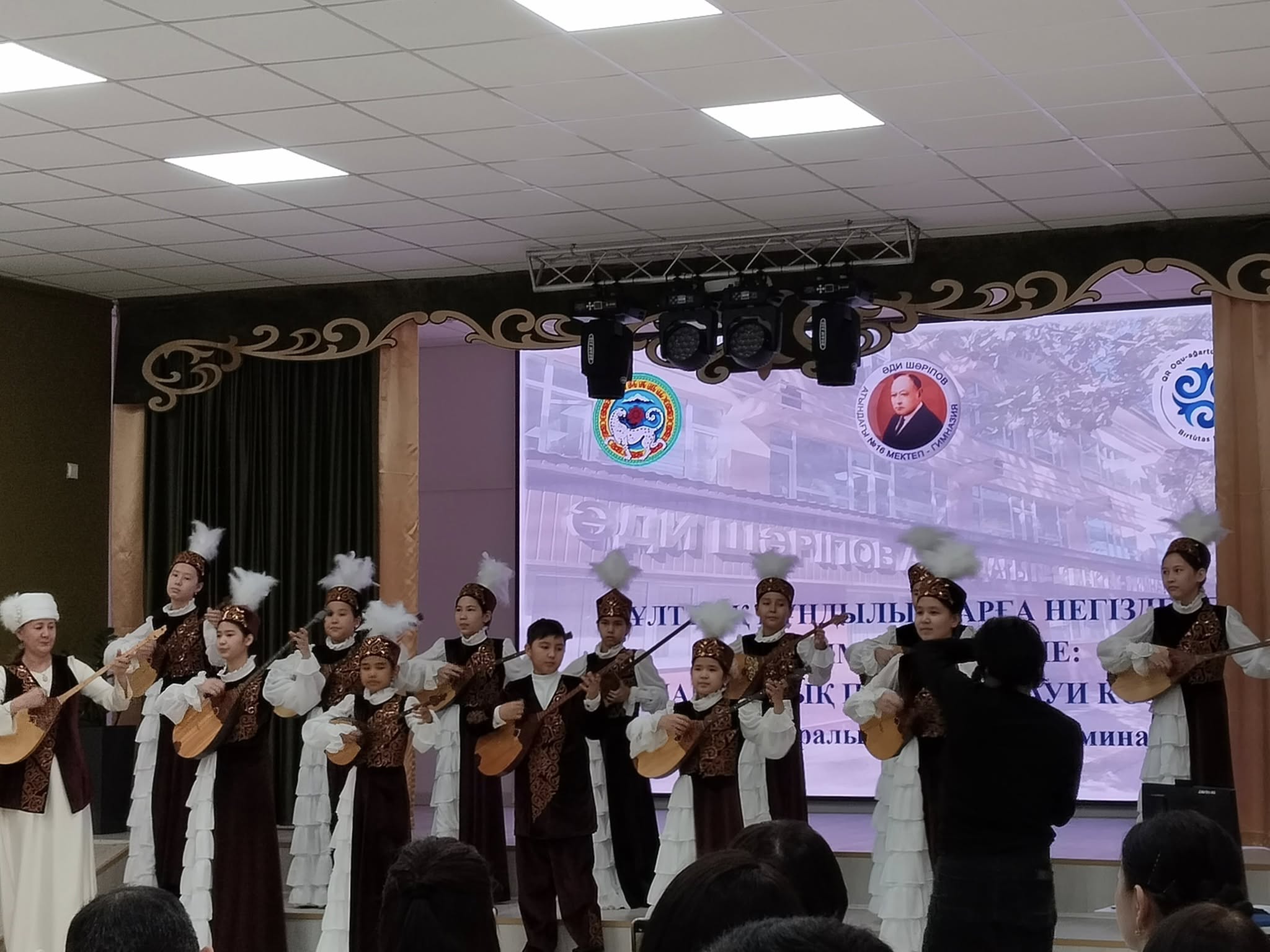 Жаңашылдық бастауы  – ұлттық құндылыққа негізделген  білім мен тәрбиеде