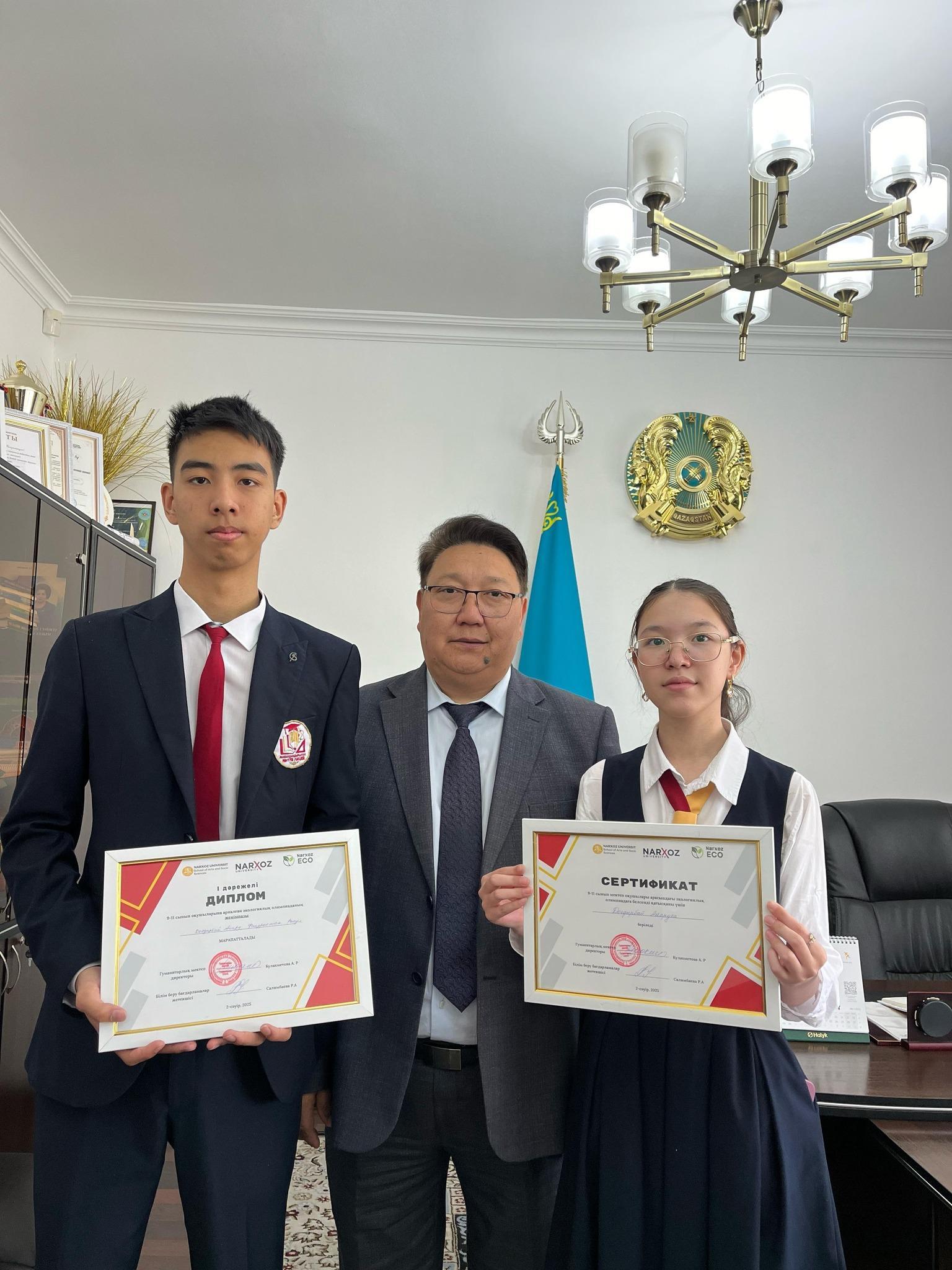 Экологияны терең меңгергендер  – жеңіс тұғырында!