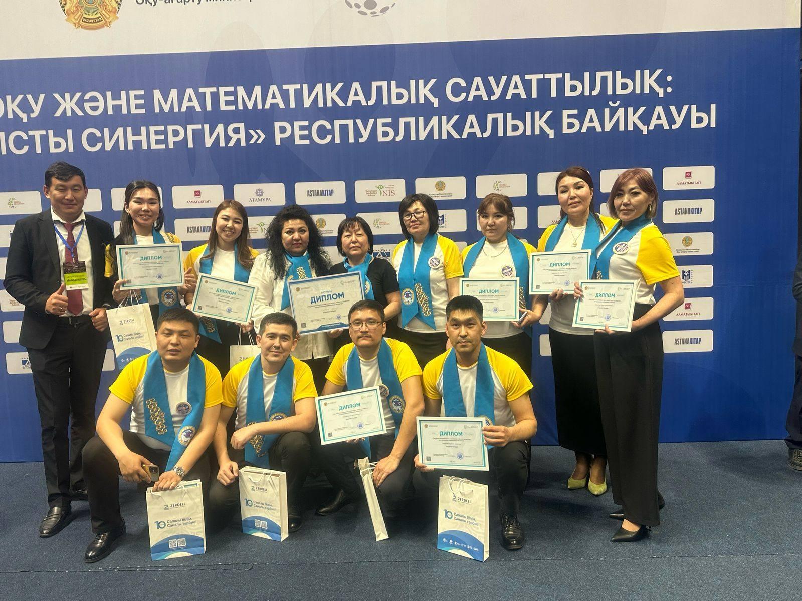 Ұстаздар – білімнің шынары, сайыстың жеңімпазы!
