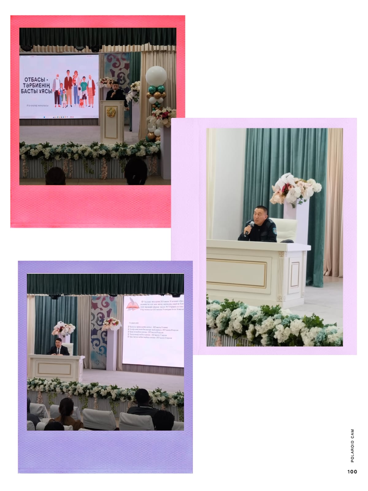 Су айдындарындағы балалардың қауіпсіздігін қамтамасыз ету және балалардың терезеден құлауының алдын алу.