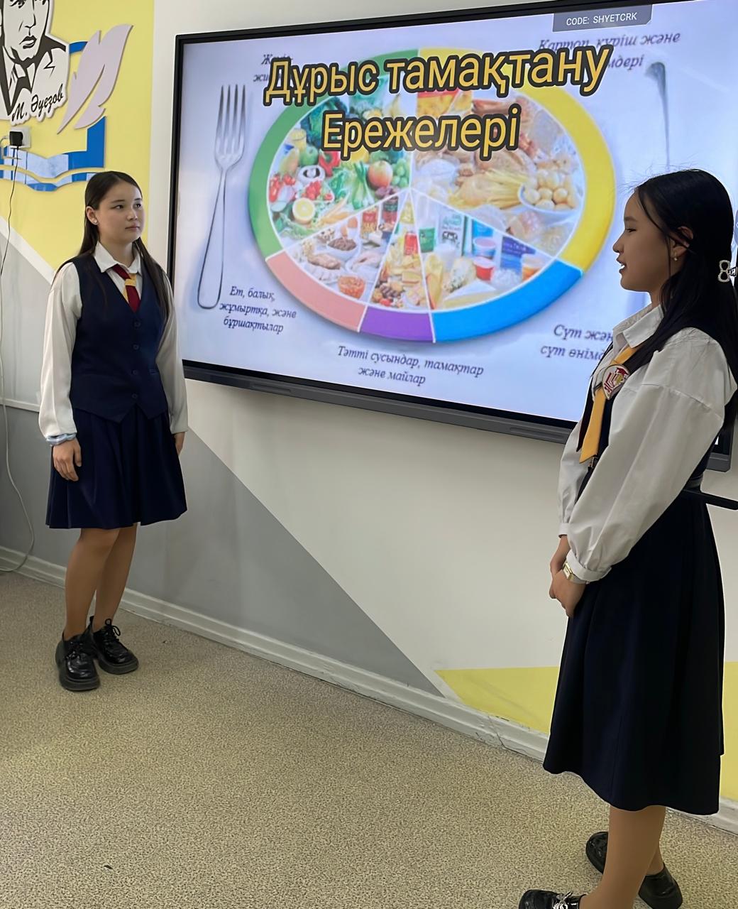 “Дұрыс тамақтану ережелері” тақырыбында сынып сағаты өтті.
