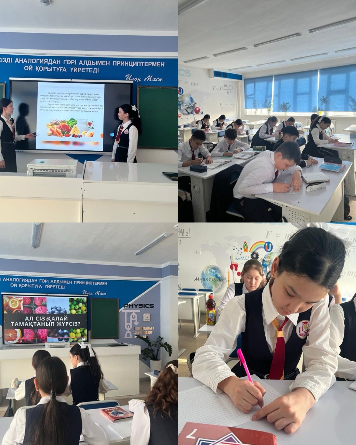 Дұрыс тамақтану - денсаулық кепілі