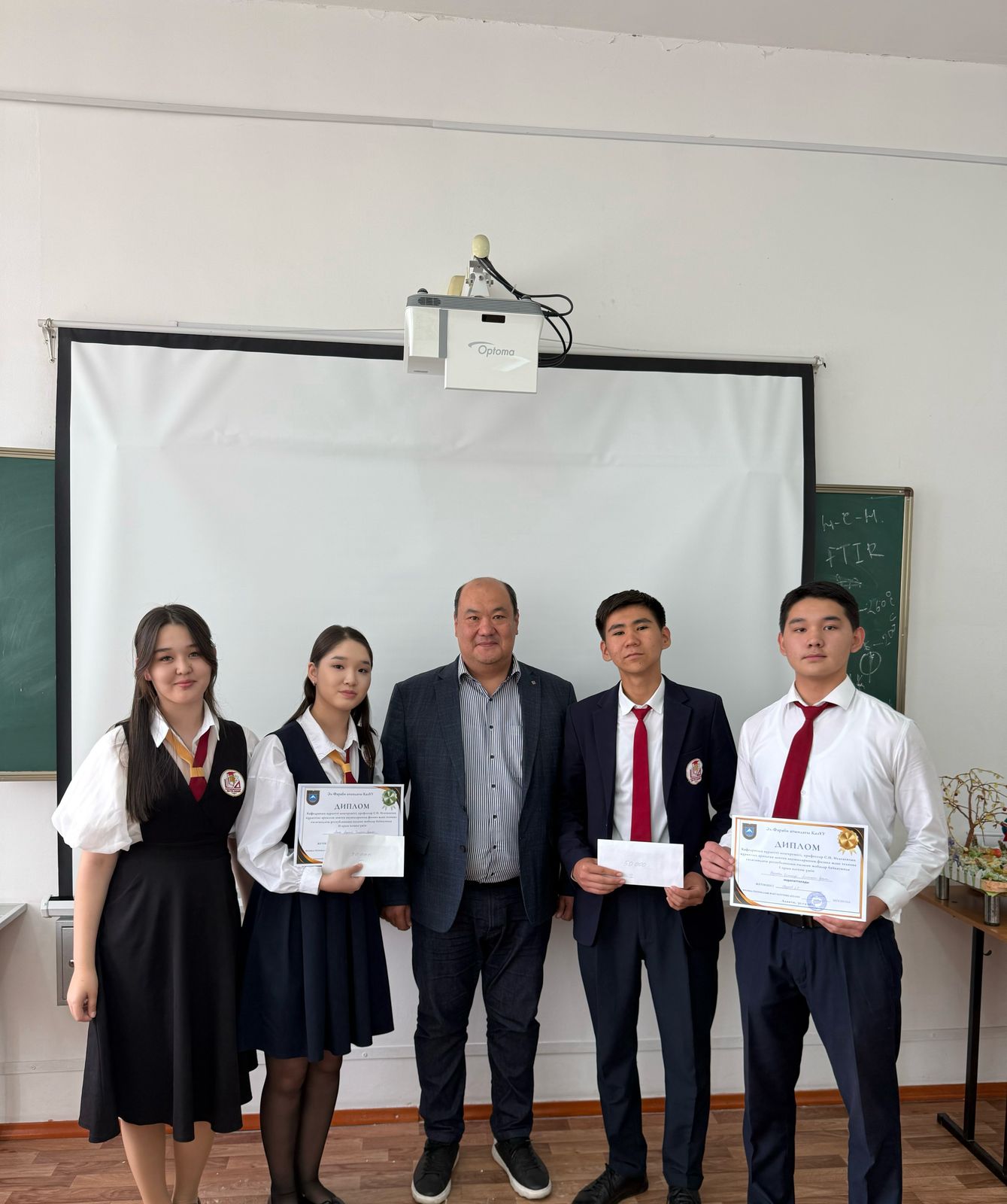 Ғылымға құштар жүректер — ұлы ұстазға тағзым!