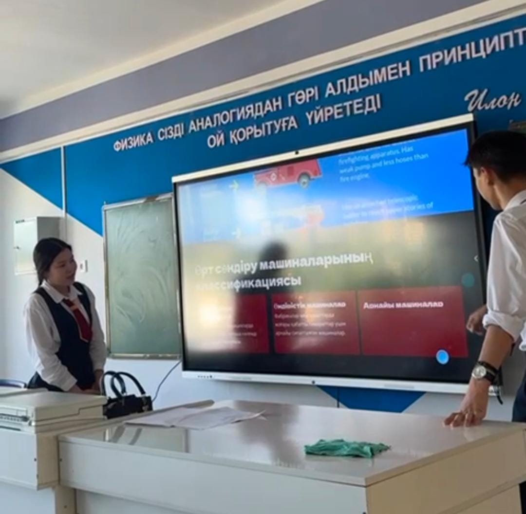 "Қауіпсіз қоғам", "Өрт сөндіруге арналған машиналар түрі" тақырыбында сынып сағаттары өтті.