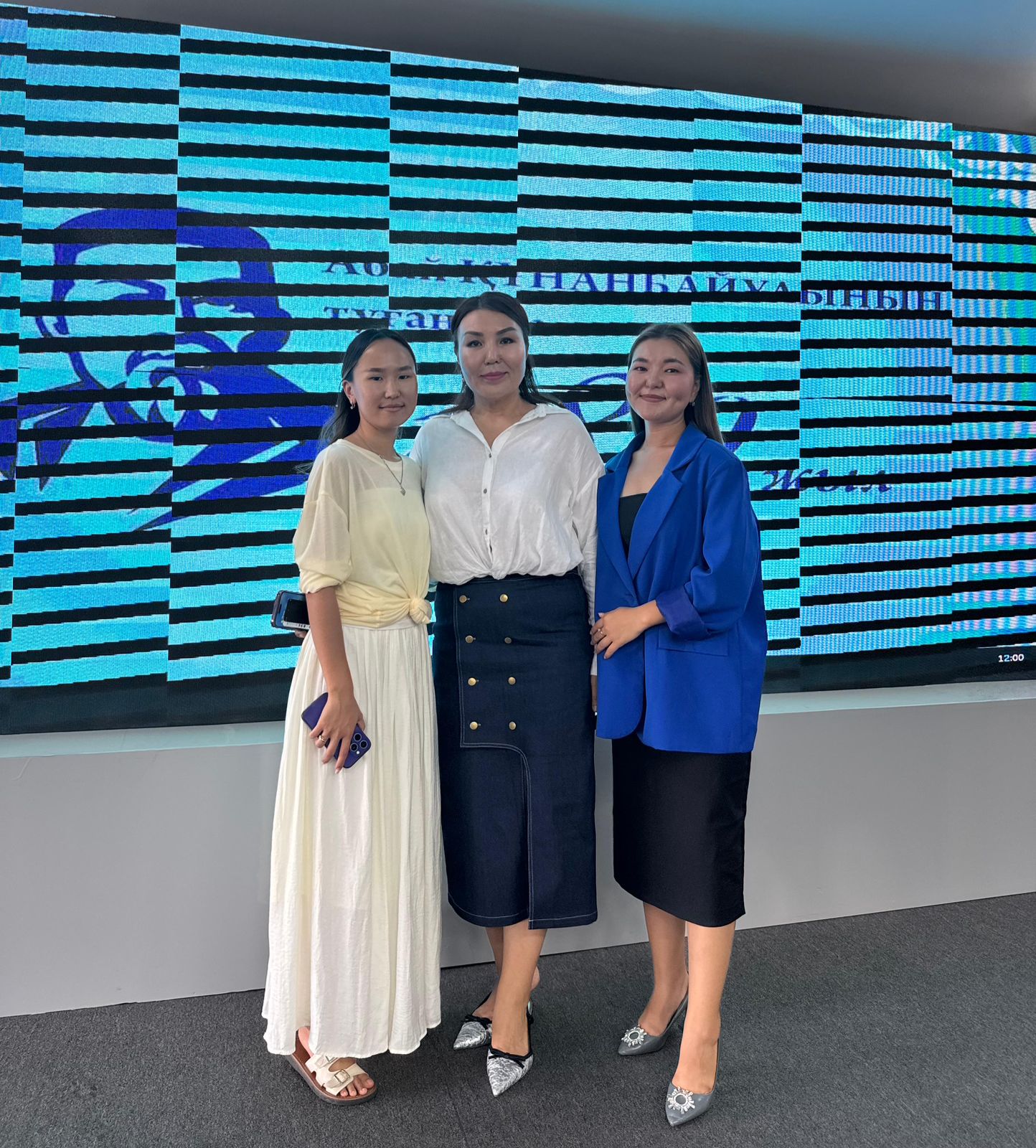 Абай Құнанбайұлының 180 жылдық мерейтойына арналған жалпықалалық іс-шара өтті