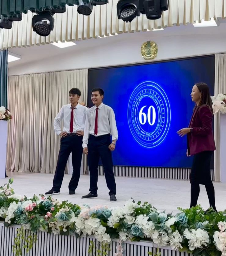 ҰБТ-ға сенімді қадам