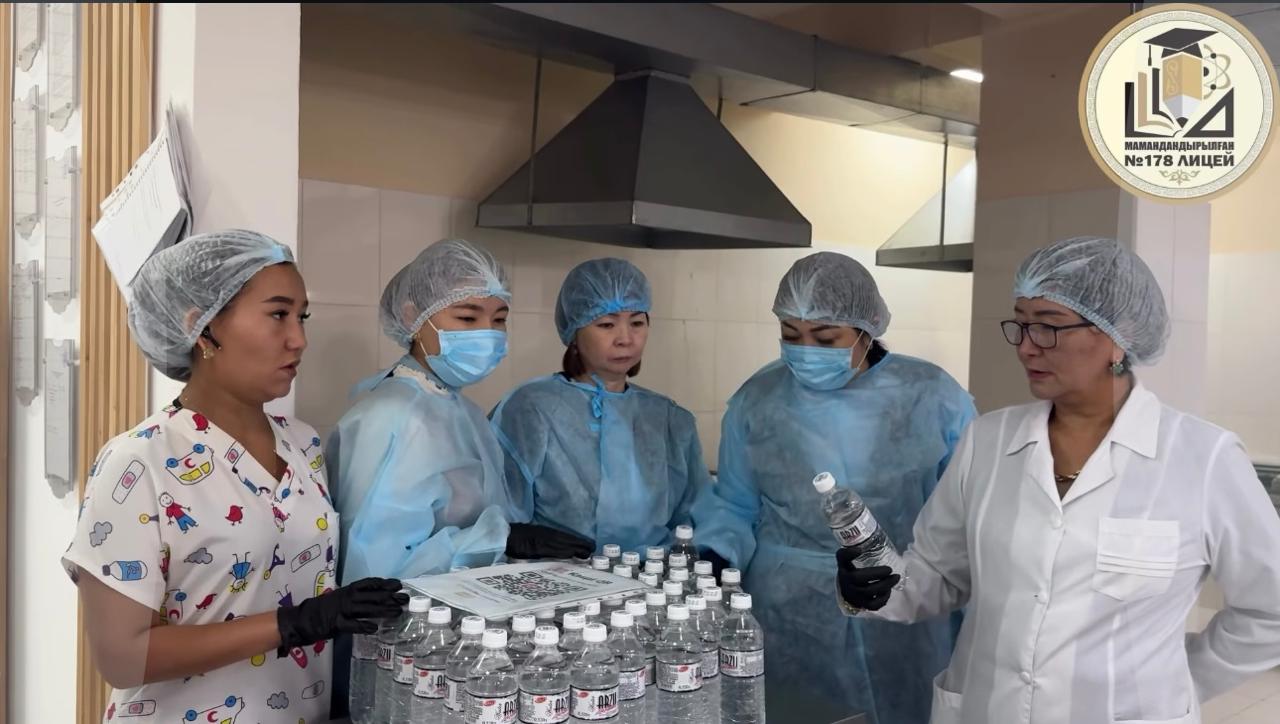 Лицейдің тамақтану сапасына мониторинг жүргізу комиссиясы бақылау