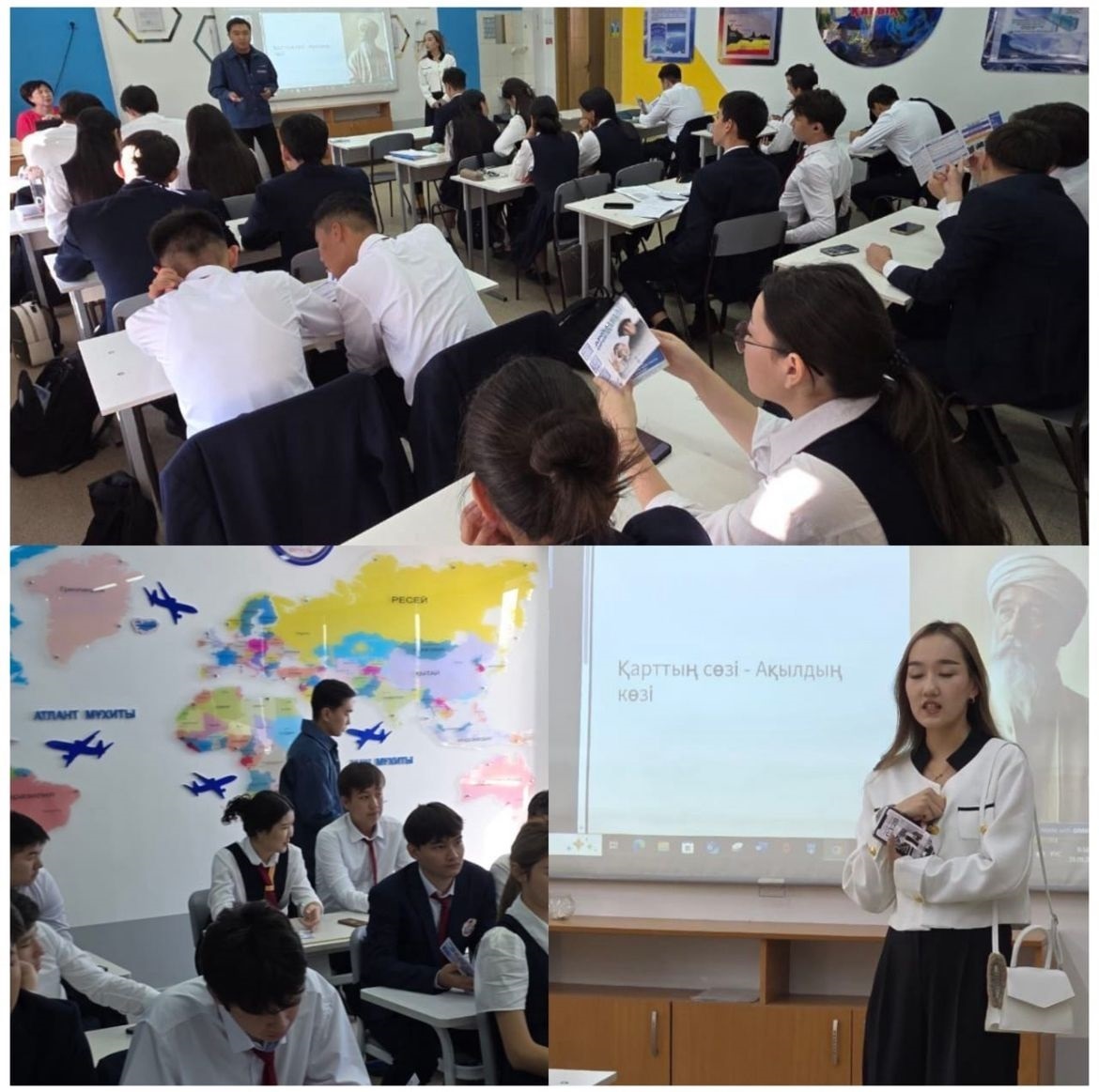 Дұрыс таңдау жаса! ALT университетімен танысу