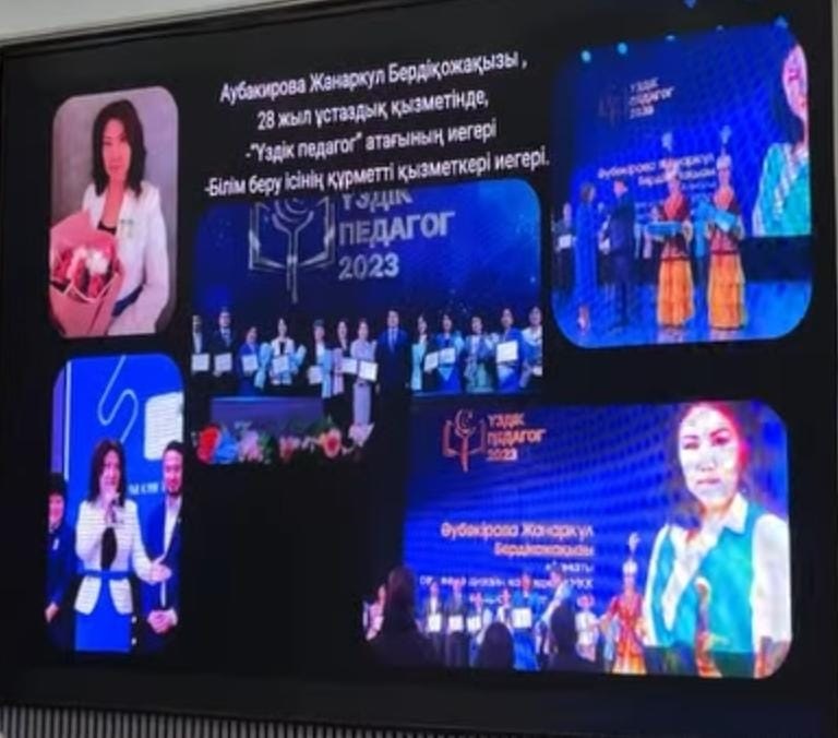 Мамандық таңдау — өмір талабы» атты тағылымды кездесу өтті