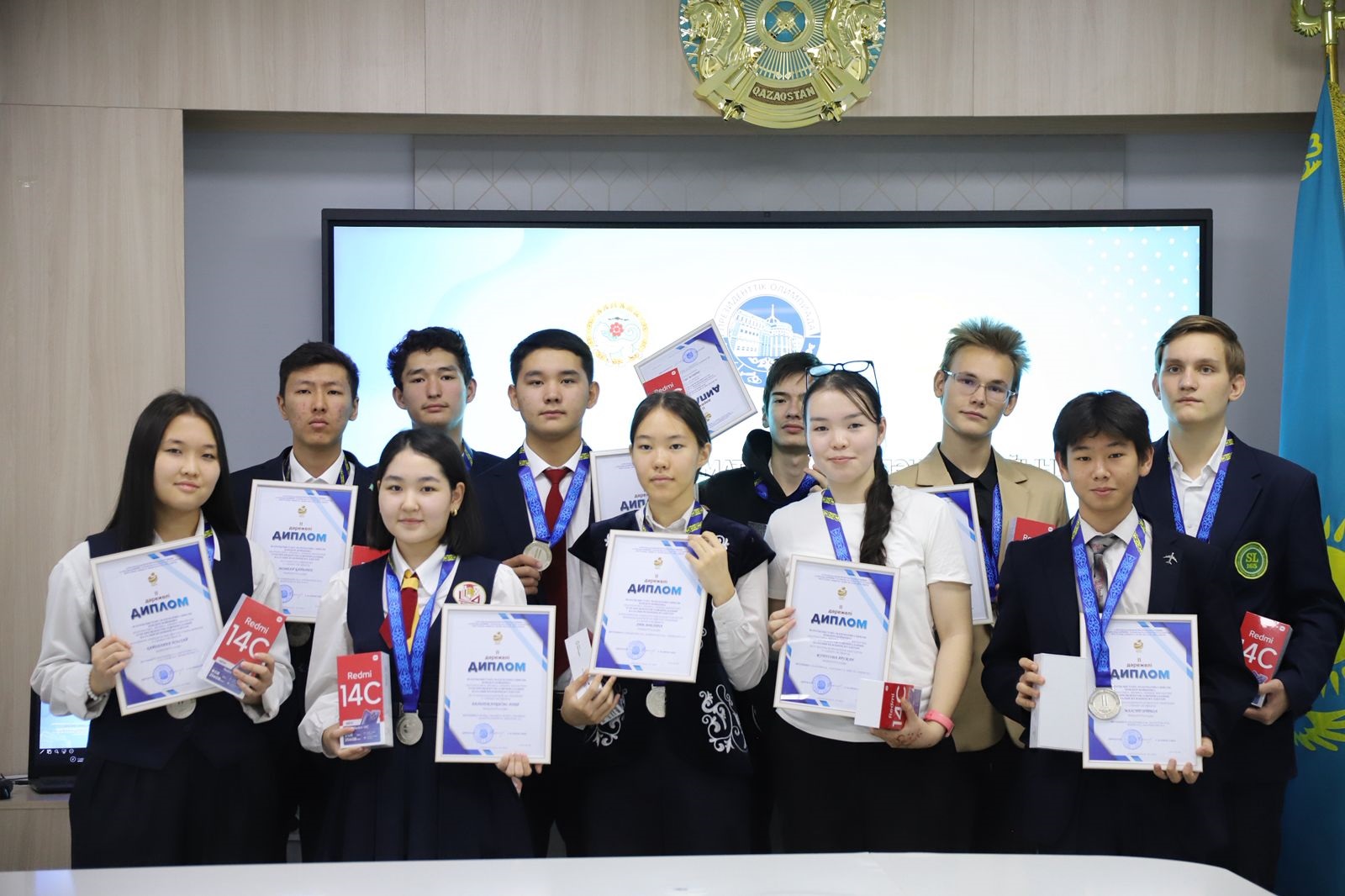 Президенттік олимпиада – 2025