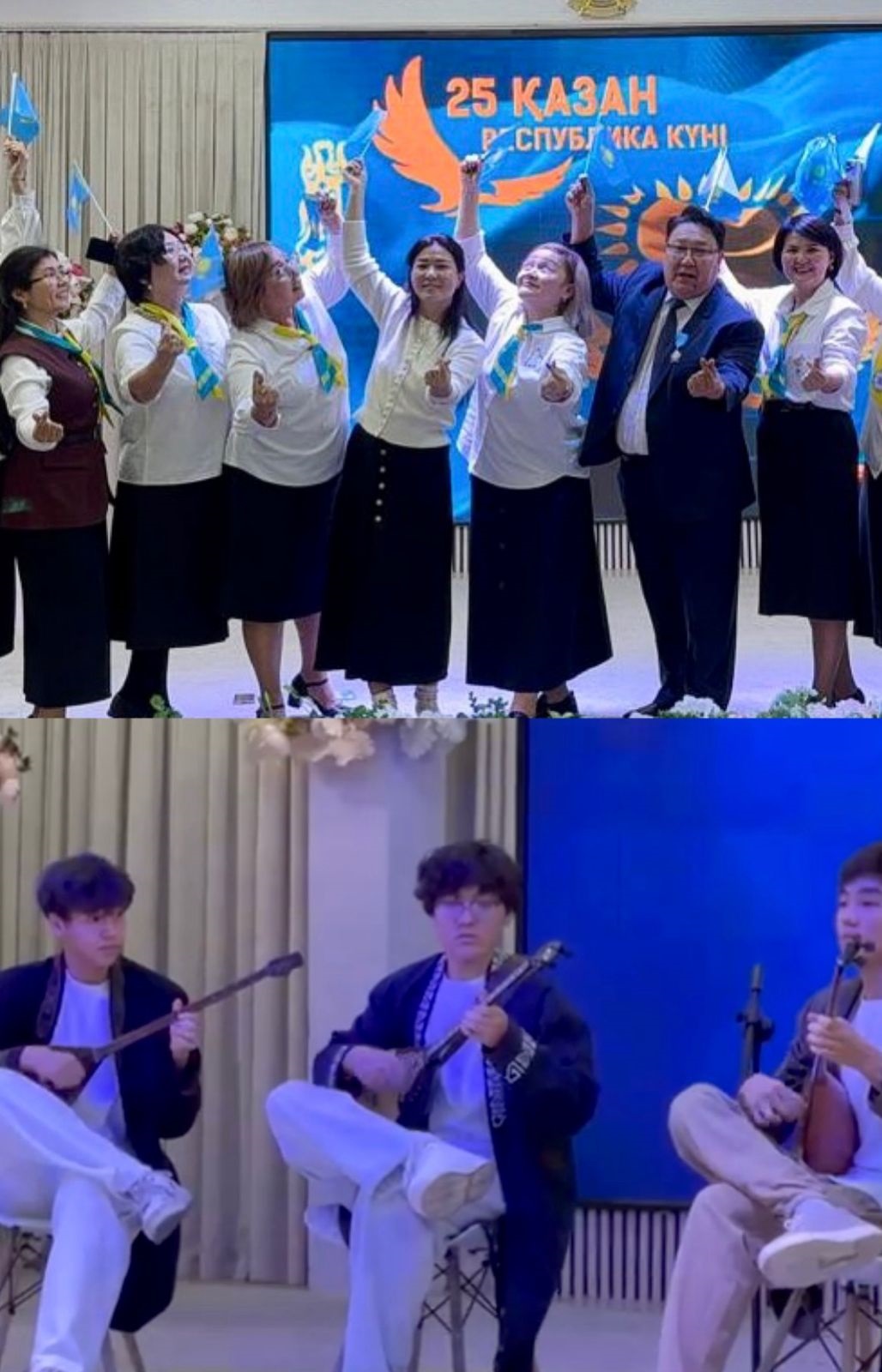 «Тарихы сырлы, ертеңі нұрлы ғажап ел» тақырыбында мерекелік әдеби-сазды кеш