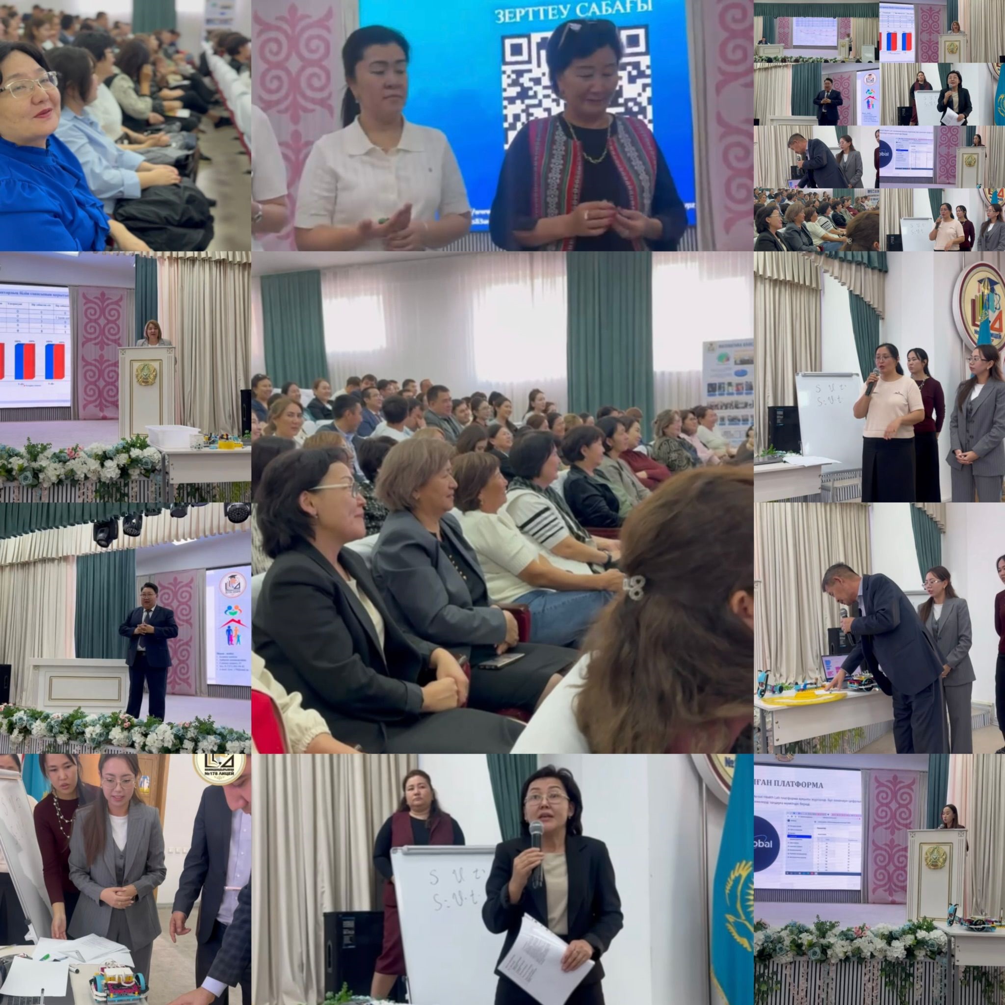 Педагогикалық кеңес №3: Инновациялық оқыту әдістері