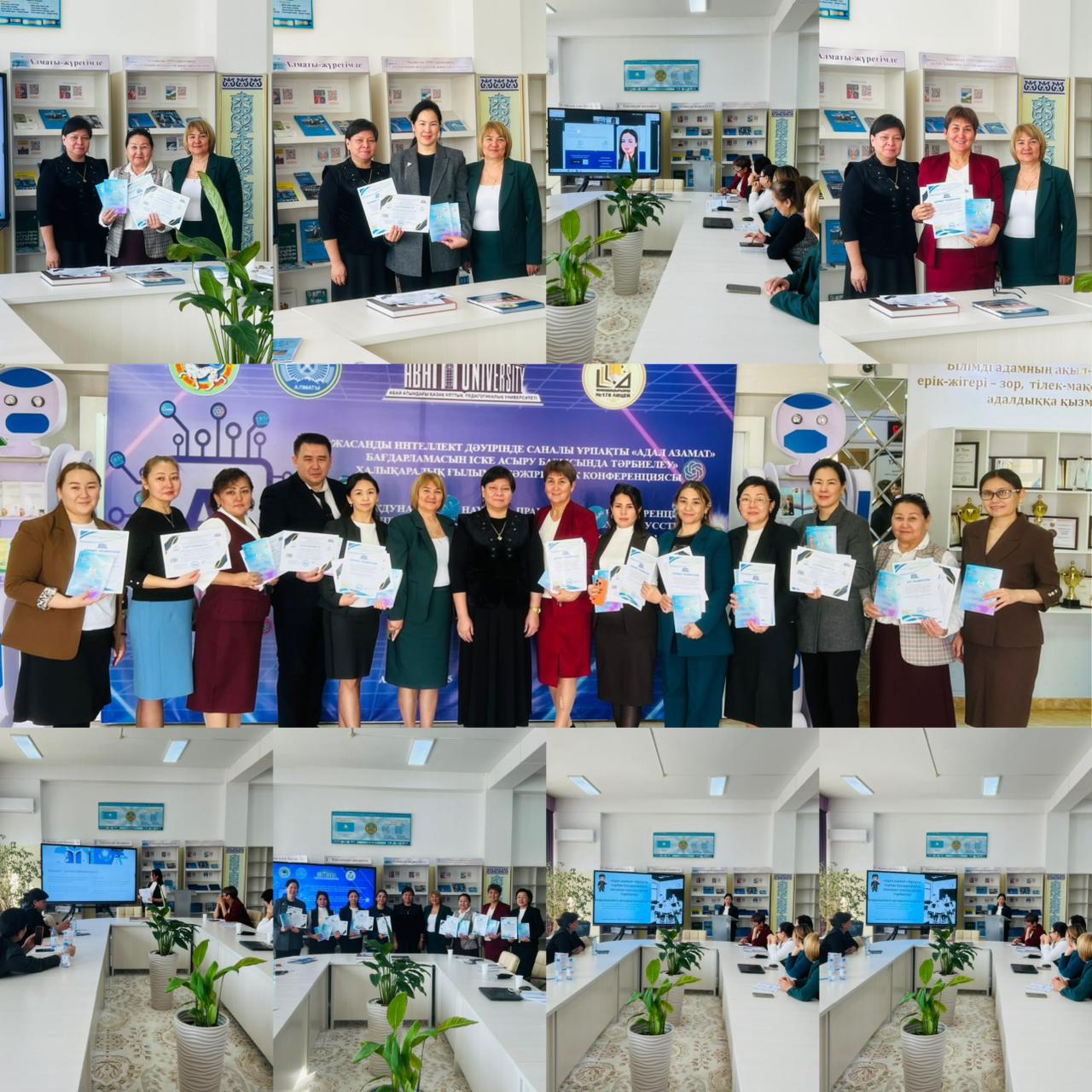 Саналы ұрпақ тәрбиесінде ЖИ рөлі: тәжірибе, пікір алмасу және даму бағыттары