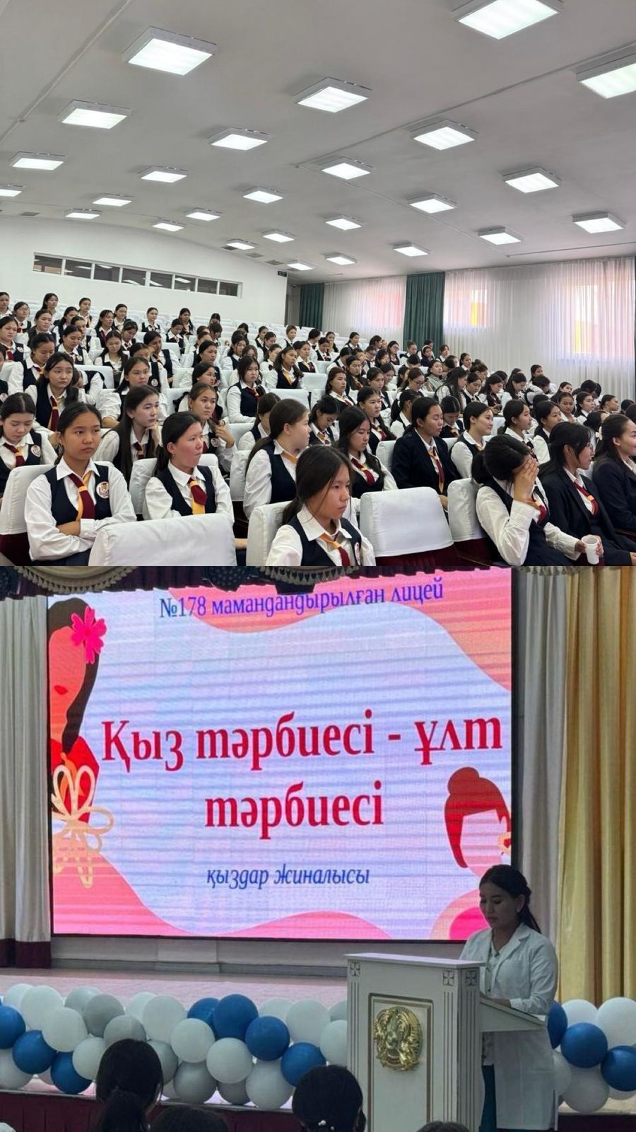 «Қыз тәрбиесі – ұлт тәрбиесі» тақырыбында лицейдің медбикелері түсіндірме жұмыстарын жүргізді