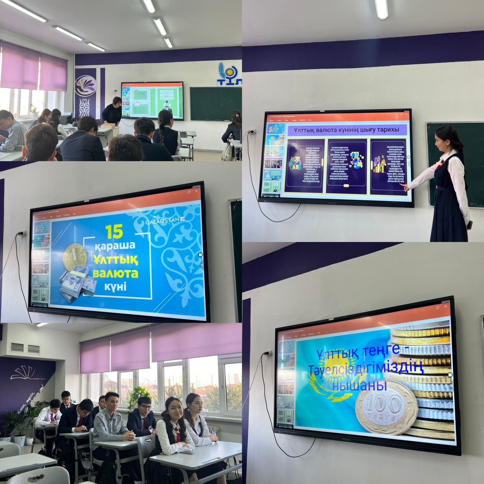 Тәрбиенің төрінде – елдік пен әділдік рухы