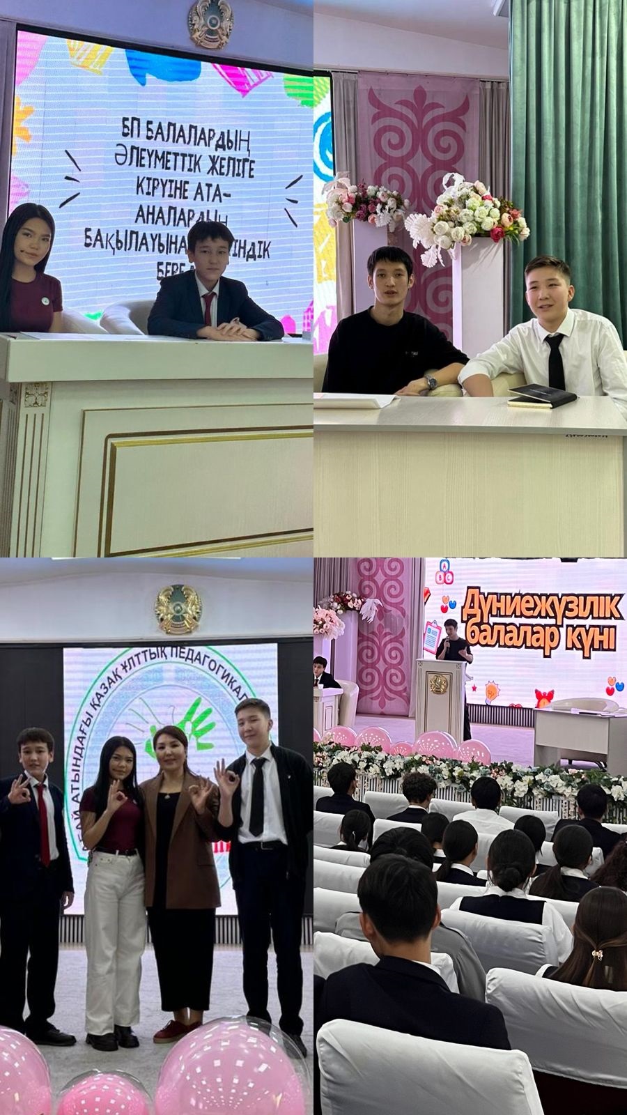 Интернет дәуіріндегі білім: пайдасы мен қауіпі